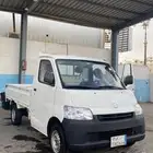 توصيل أغراض