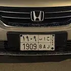 لوحه ح ا ب خصوصي