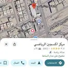 تنازل مستعجل عن اشتراك شهر نادي اكسجين حي الفرسان