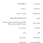 بلايستيشن 5