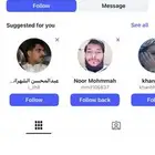 حسابين إنستقرام قديمة للبيع
