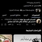 حساب تويت ..ر للبيع