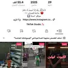 حساب تيك توك محتوى للعاب