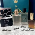 عطور جديدة للبيع استعمال اثنين منهم استعمال بسيط