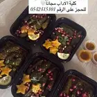 ورق عنب لذيذ ذايب انصحكم فيه