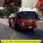 سطحة 2013 للبيع