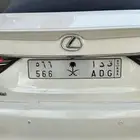 لوحة مميزة للبيع