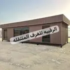 بركس بورتبل مجالس اكشاك غرف سحب خيام بورتبل