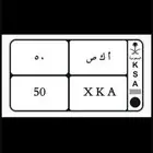 لوحة للبيع لأعلى سومه