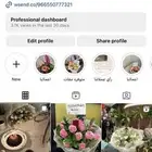 منسقه هدايا