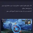 حساب ببجي لفل 74