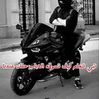 تعليم ركوب الدباب تدريب سواقه الدباب