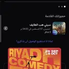 سيتي هب الطايف تم البيع