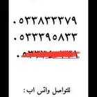 ارقام مميزه