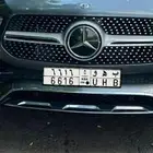 لوحة مميزة ب ه و
