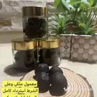 معمول ملكي