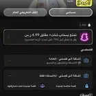 يوزر سناب رباعي