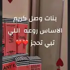 كريم اساس