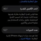 ايقون 16 عادي