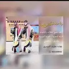 فرقه