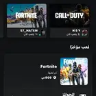 حساب سوني للبيع و فورت فيه 110 سكنات شوب و اكسات حلوه