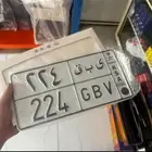 لوحه مميزه