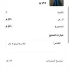 فستان للبيع