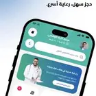 تطوير تطبيقات الجوال