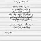 ساعة أبل نظيفة