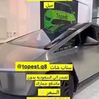 تسلا سايبر تراك tesla cybertruck