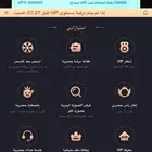 حساب توب توب السعودية