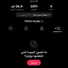 حساب تيك توك للبيع