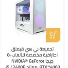 بي سي 4060 نظيف وقوي ومعاه سيت اب كامل