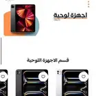تصميم مواقع اكترونيه
