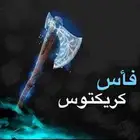حساب فورت يضمن اكس كريتوس واساسي المنصة الي تبيها
