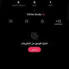 يوزر تيك توك ثنائي مكرر