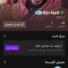يوزر جاكو شبه ثلاثي معنى بدو اسم بدر