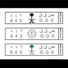 لوحة بسعر مميز