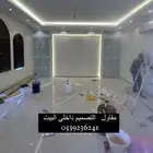 مقاولات