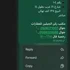 للبيع ارض قفار الحزام الذهبي المواصفات بالصور