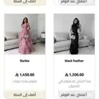 فستان زواج