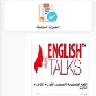 معهد نيورايزن دوره انقليزي 3 شهور اقل سعر