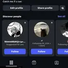 رباعي انستا معنى قوووي