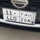 لوحة 440 للبيع