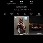شبه ثنائي تىيك مميز خالي من المشاكل على السوم