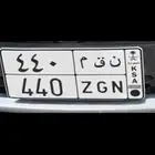 لوحة 440 للبيع