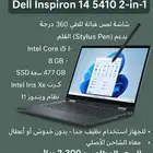 لابتوب DELL - 14 Inch
