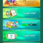 حساب يلا لودو فيه 11 مليون قطعه ذهبيه