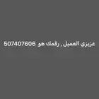 هره شرازي