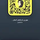 سناب جوري للعلانات